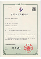 質(zhì)量認證